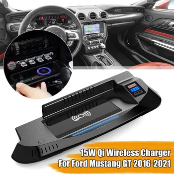 15W Qi Auto Juhtmeta Laadija Kiire Ford Mustang GT 2016-2021 Kiire Telefon laadimisalus Interjööri Muutmine