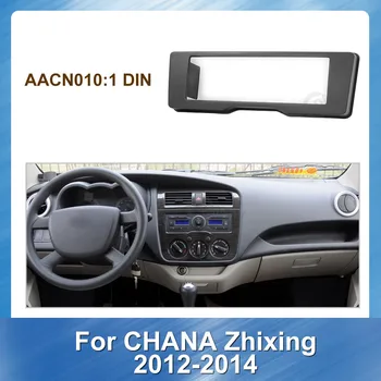 1Din Auto Raadio Sidekirmega paigaldusraam Komplekt CHANA zhixing 2012-Auto DVD Mängija raami Fasxia Car Audio Stereo vastuvõtja