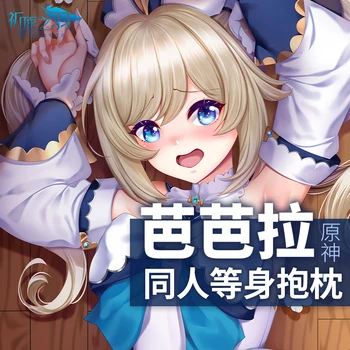 Anime Mäng Honkai Mõju 3 Rita Rossweisse Seksikas Dakimakura Kallistamine Keha padjapüür Jaapani Otaku Padi Padi QYZY