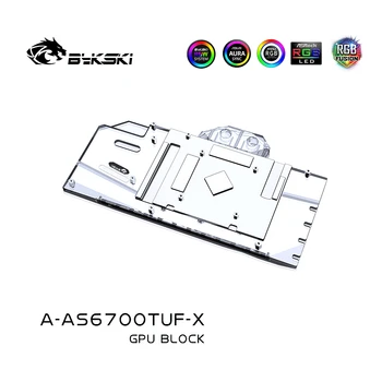Bykski GPU vesijahutus RGB Blokeerida w/ Backplate ASUS RX6700XT TUF OC A-AS6700TUF-X