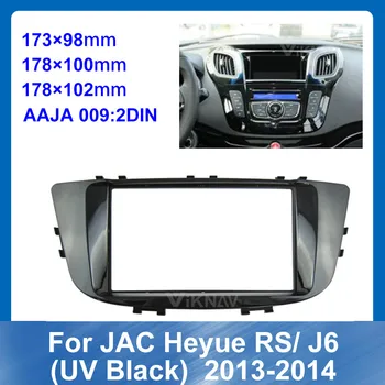Car-Stereo-DVD-R Sidekirmega kohta JAC Heyue PP J6 UV-Must 2013-Audio Mängija, Paneel Adapter Raami Dash Mount paigalduskomplekt