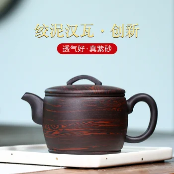 Lilla savi teekann on käsitsi valmistatud. Yixing Mingjia on toores või see on aegunud. Vana Lilla muda keerutatud muda Hanwa teekann