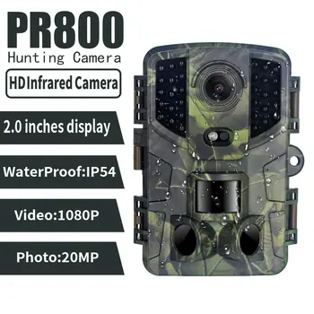 PR800 1080P 16MP Rada Kaamera, Jahindus-Kaamera, 120, lainurk-Motion Viimane Andur Vaadata 0.2 s Vallandada Ajal Rada Mängu Kaamera